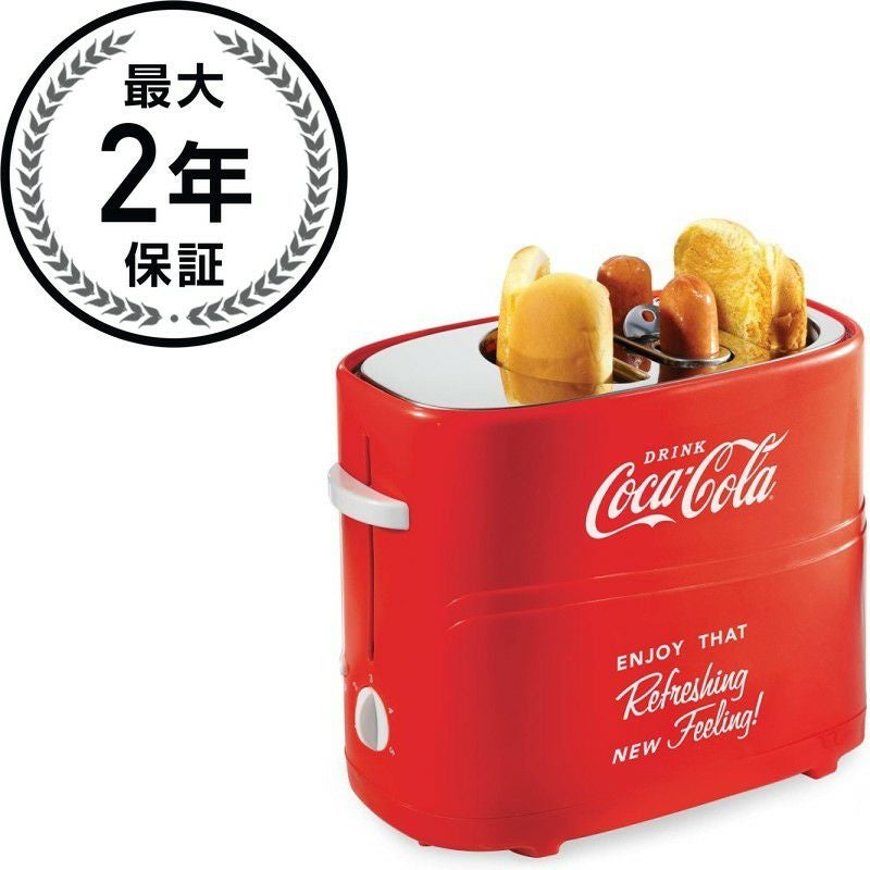 ホットドッグトースター コカ・コーラ ノスタルジア ポップアップ