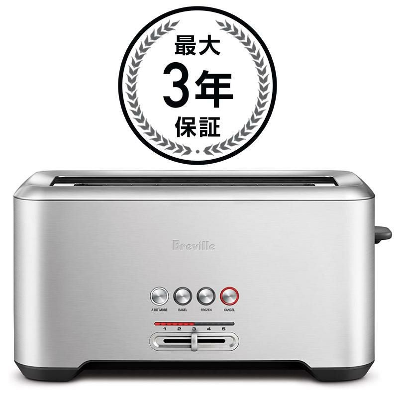 ハローキティ 2枚焼きワイドスロット トースター ポップアップ Hello