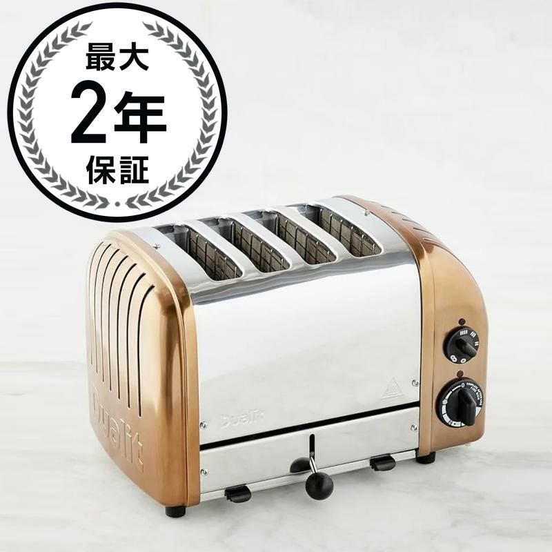 Dualit トースター ホワイト Dualit（デュアリット）トースターを徹底解説！使い方・特徴・評価