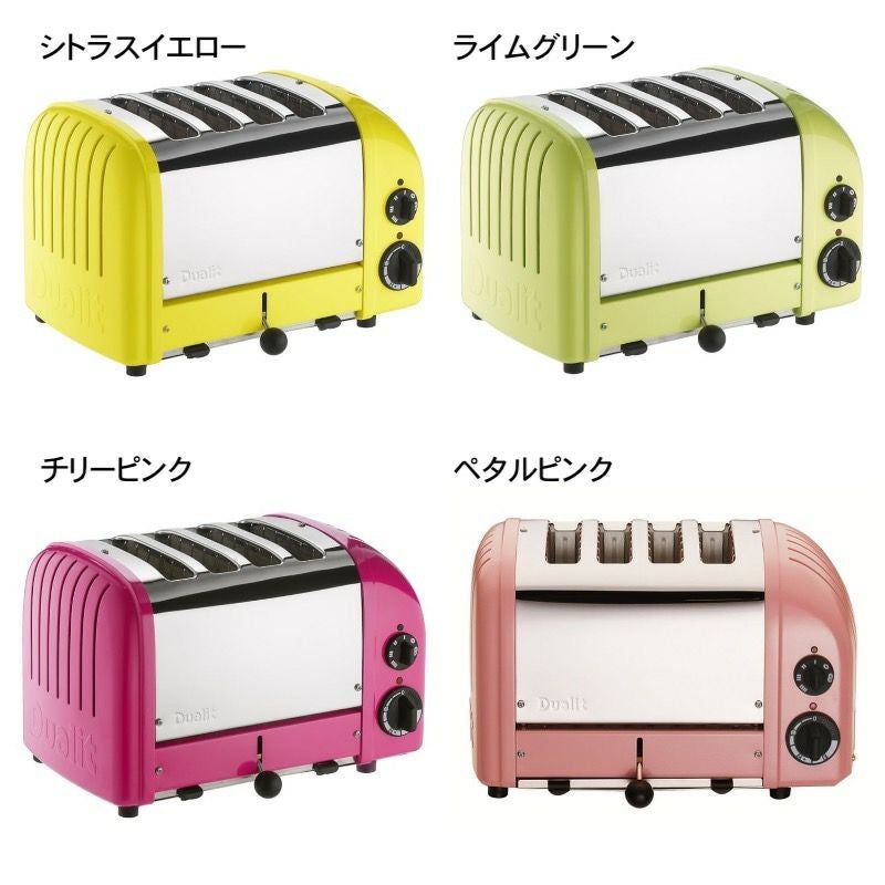 Dualit デュアリット トースター Dualit（デュアリット）トースターを徹底解説！使い方・特徴・評価