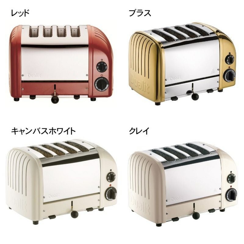 Dualit デュアリット トースター Amazon | Dualit(デュアリット) 2枚焼 トースター ポップアップ