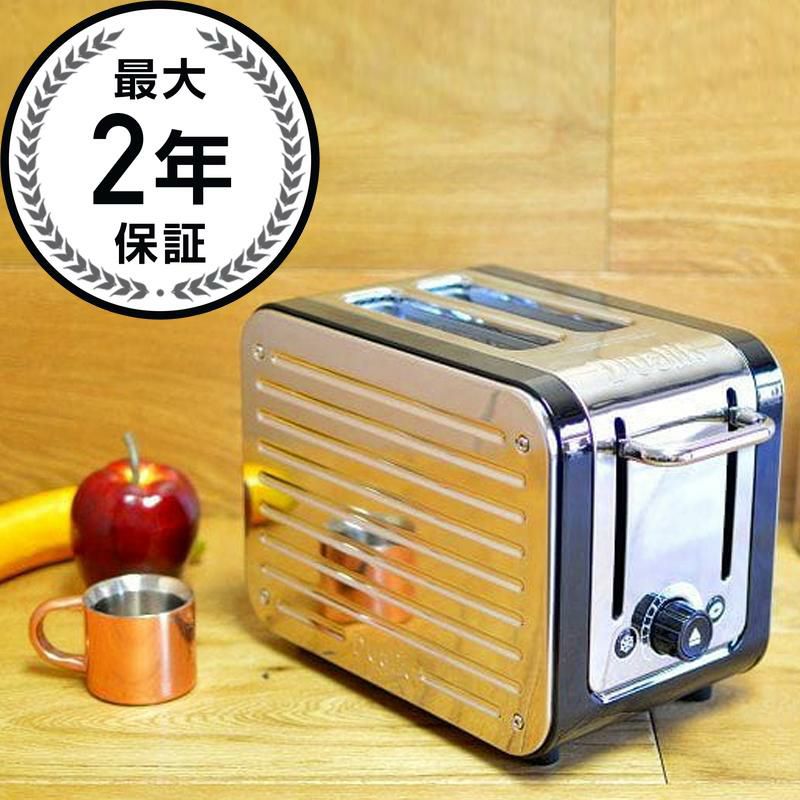 S*i様 Dualit(デュアリット) 2枚焼 トースター Amazon | Dualit(デュアリット) 2枚焼 トースター ポップアップ