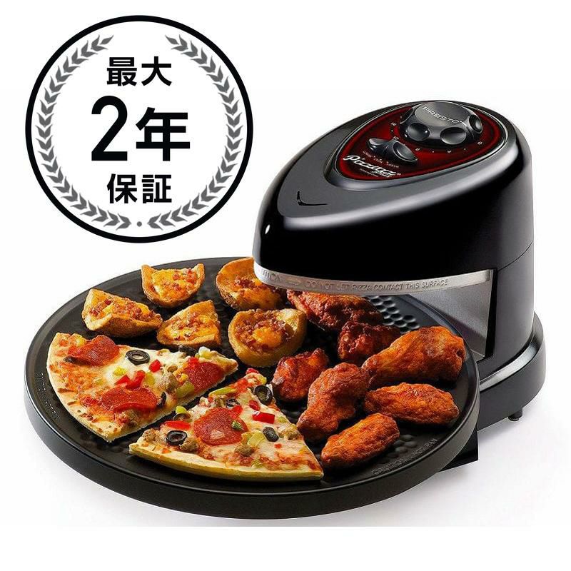 回転オーブン ケバブ ロティサリー チキン丸焼き 鶏 Nutrichef