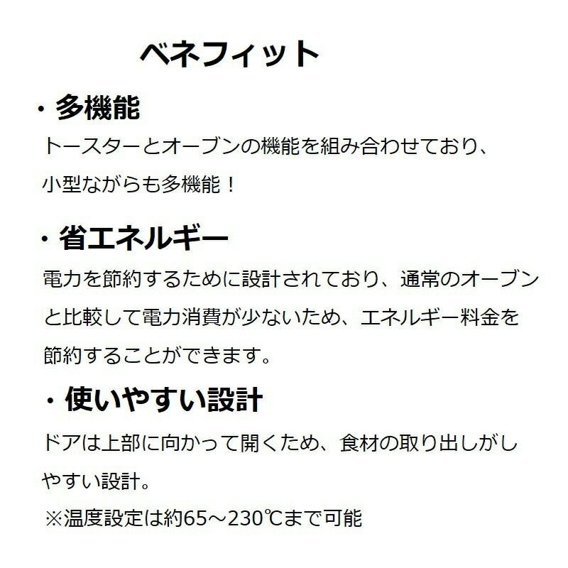 ハミルトンビーチオーブントースターHamiltonBeach31344DEasyReachToasterOven,Metallic家電