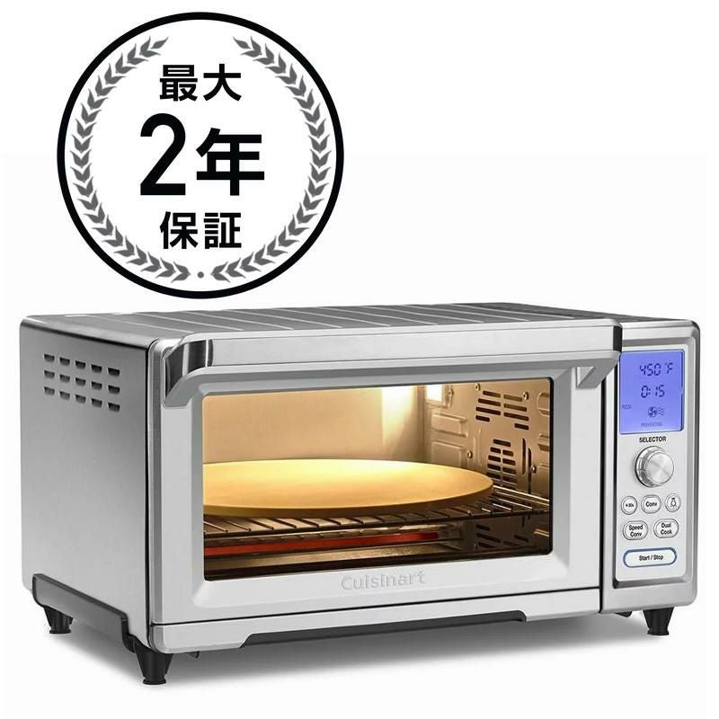 クイジナート デラックス コンベクション オーブン 6枚焼 ステンレス