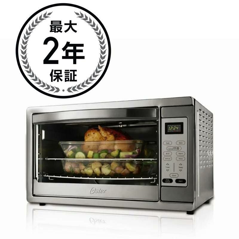 Osterターボ機能搭載コンベクションオーブン 大きい コンベクションオーブン オスター 大型 Oster Extra Large