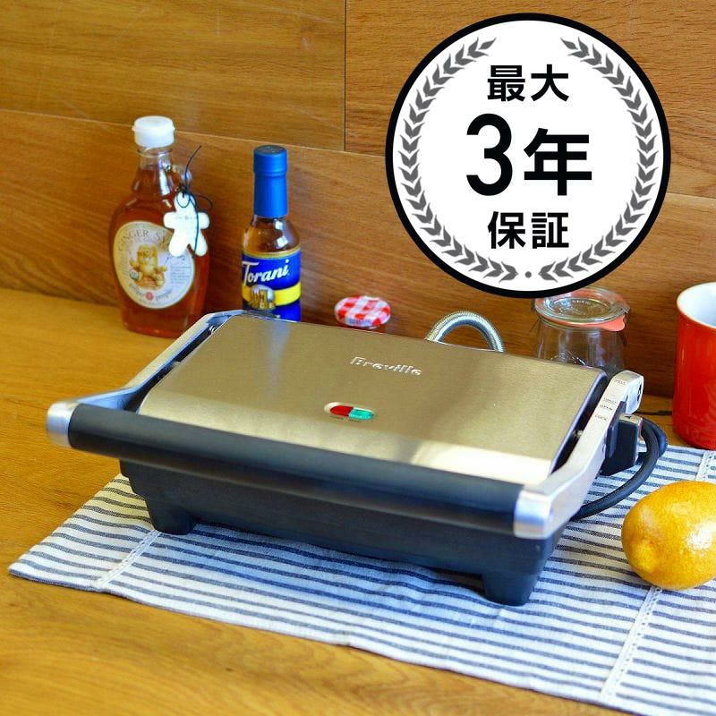 クイジナート マルチグリラー デラックス 6way ホットプレート 卓上