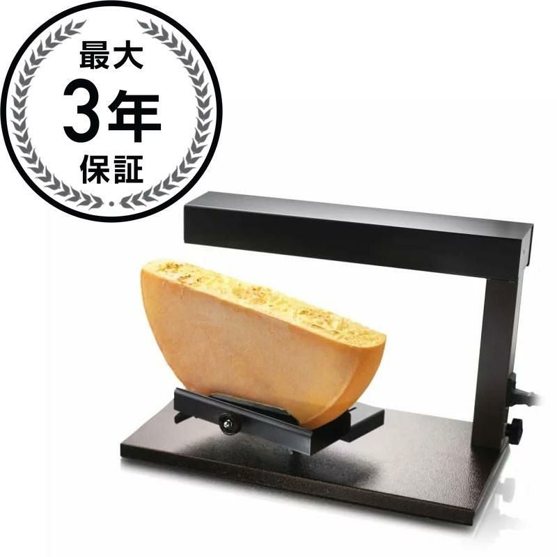 中古　ラクレットチーズヒーター 2026年最新】Yahoo!オークション -ラクレットチーズ ヒーターの中古品