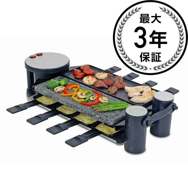 Swissmar ラクレットグリル　ラクレットオーブン　8人用　日本仕様 スイス料理 スイスマー ラクレットグリル ラクレットオーブン 御影石付