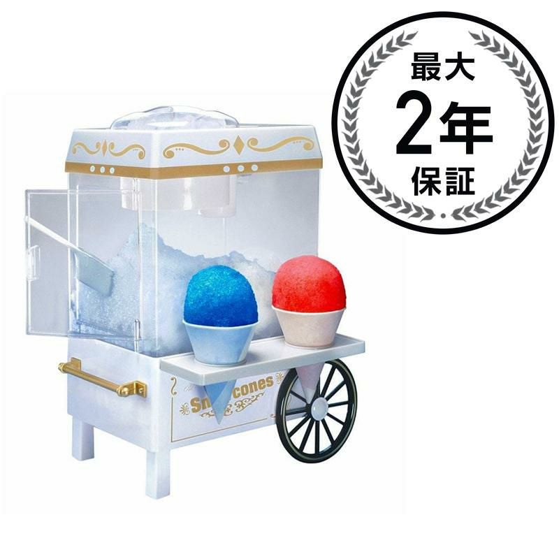 Nostalgia チョコレートファウンテン 楽天市場】チョコレートファウンテン タワー ノスタルジア 3段