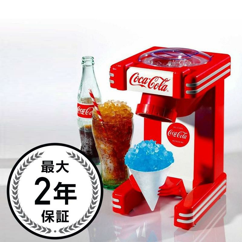 希少　コカコーラ　かき氷 コカ・コーラ ノスタルジア レトロ かき氷機 スノーコーン Nostalgia