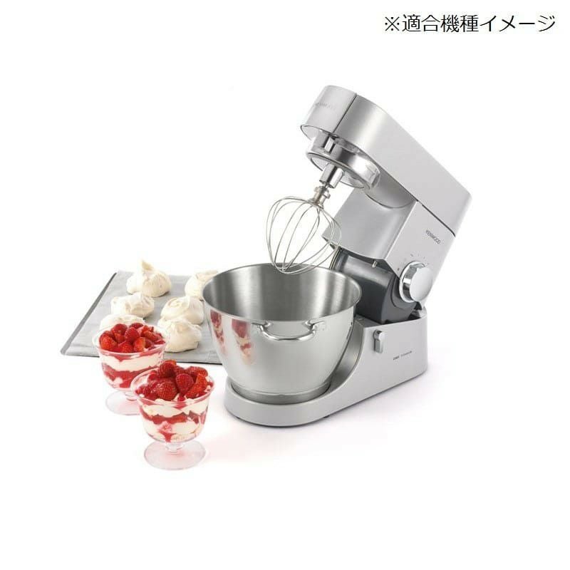 ケンウッド デロンギ スタンドミキサー用 ステンレスボウル パーツ