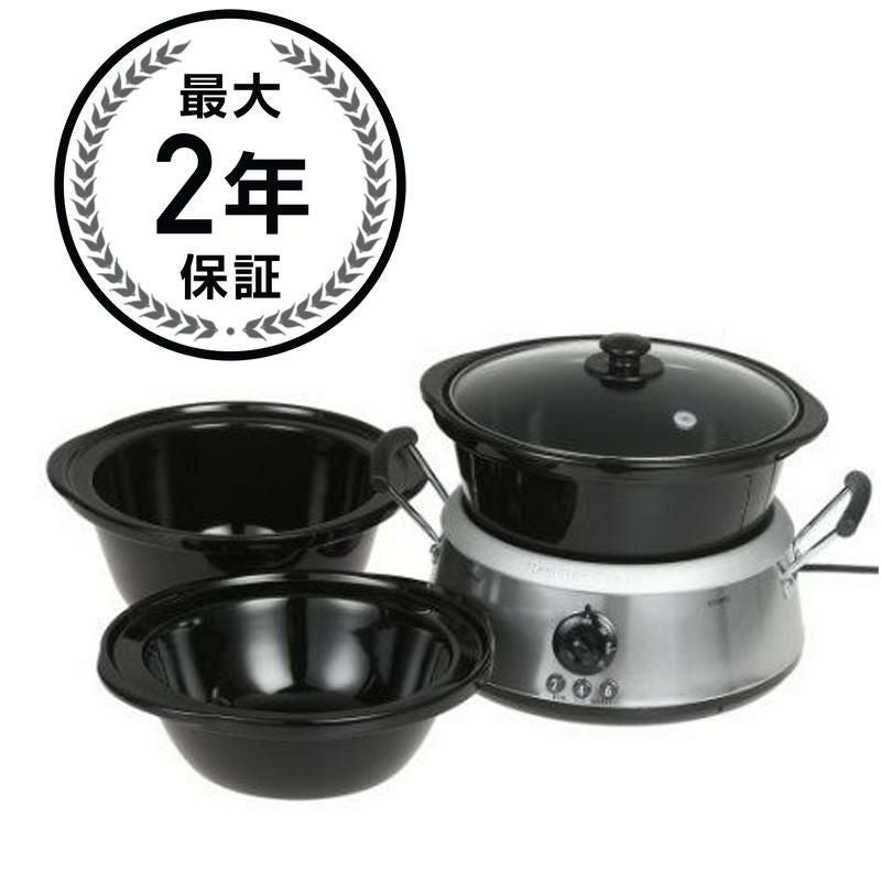 ハミルトンビーチ プログラマブル スロークッカー 5．7L 電気鍋