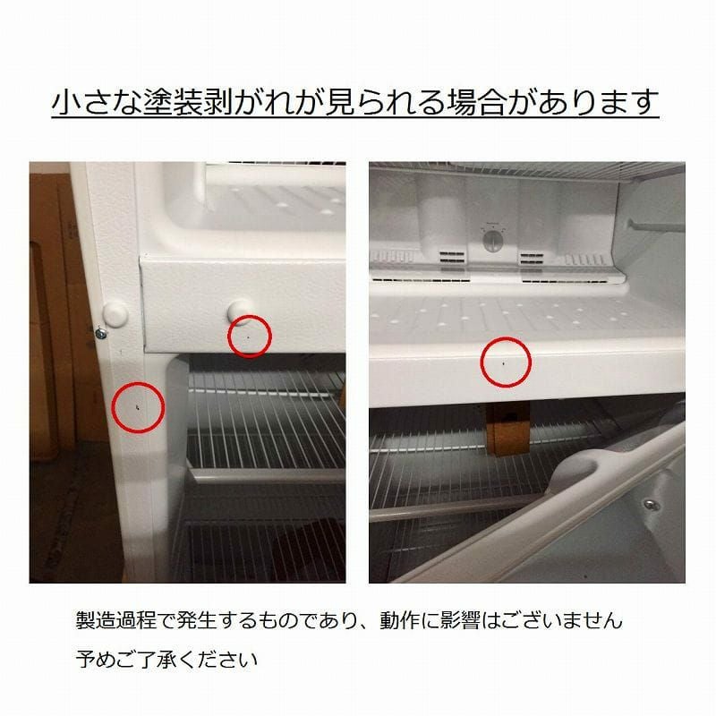 アメリカ製 レトロ冷蔵庫 Big Chill Retro Refrigerator 大型 冷凍