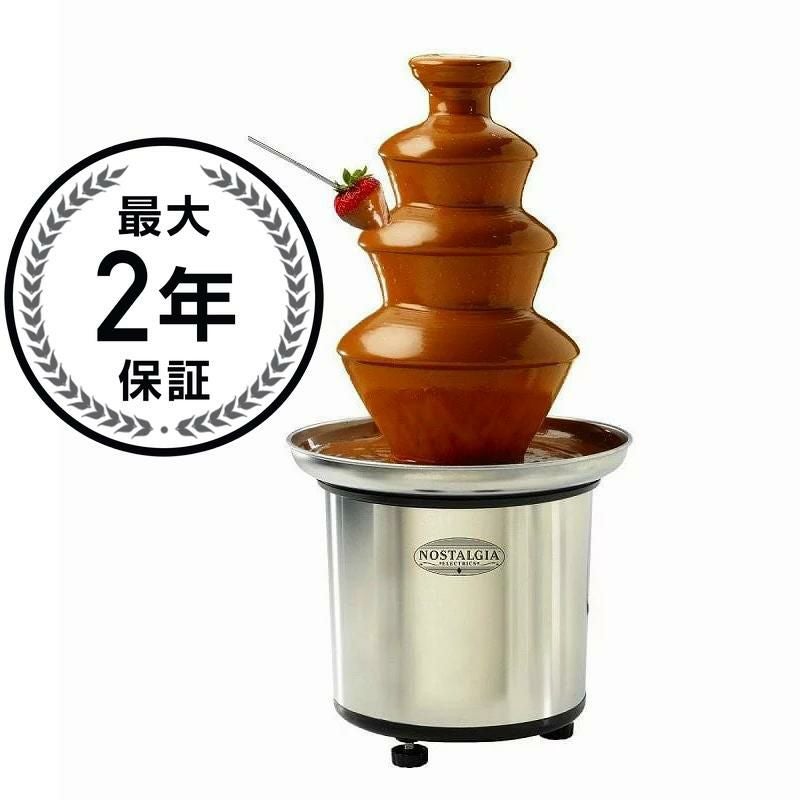 業務品質 チョコレートファウンテン ~150名 セフラ アステカ Sephra 業務品質 チョコレートファウンテン ~150名 セフラ アステカ Sephra