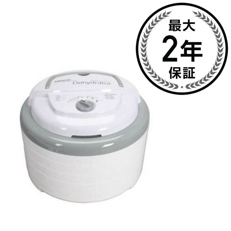ローフード ディハイドレーター 食品用電気乾燥機 ネスコ ビーフ