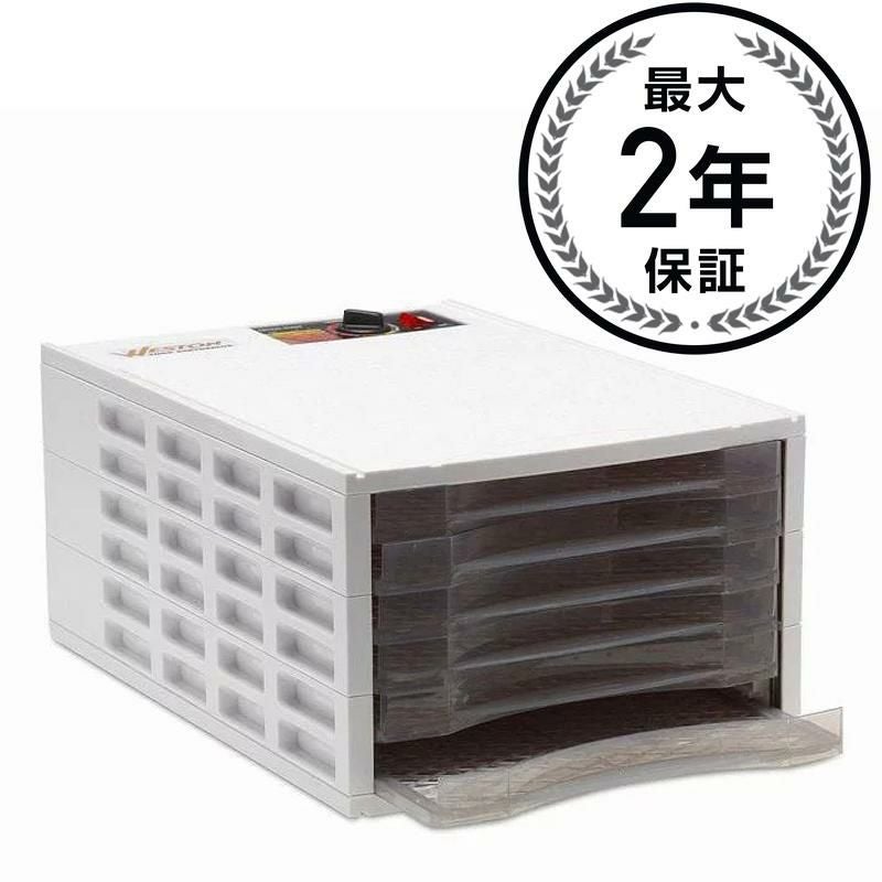 国内仕様 エクスカリバー 食品乾燥機 5トレイ ドライフルーツメーカー 