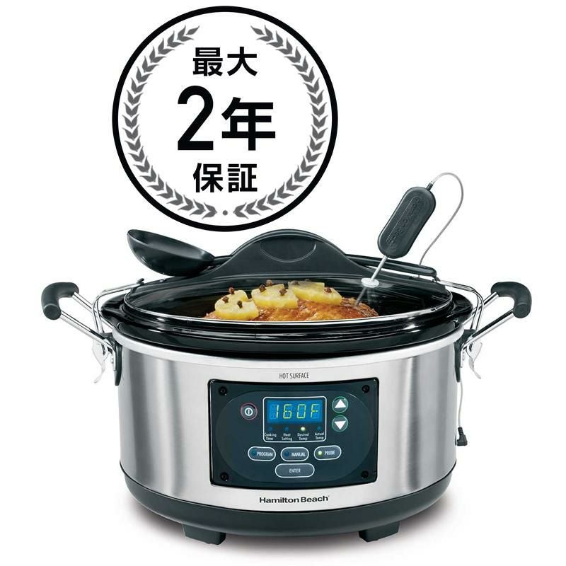 ハミルトンビーチ プログラマブル スロークッカー 5．7L 電気鍋 Hamilton Beach 33967 STAY or GO 6-Quart Programmable Slow Cooker ハミルトンビーチ プログラマブル スロークッカー 5．7L 電気鍋