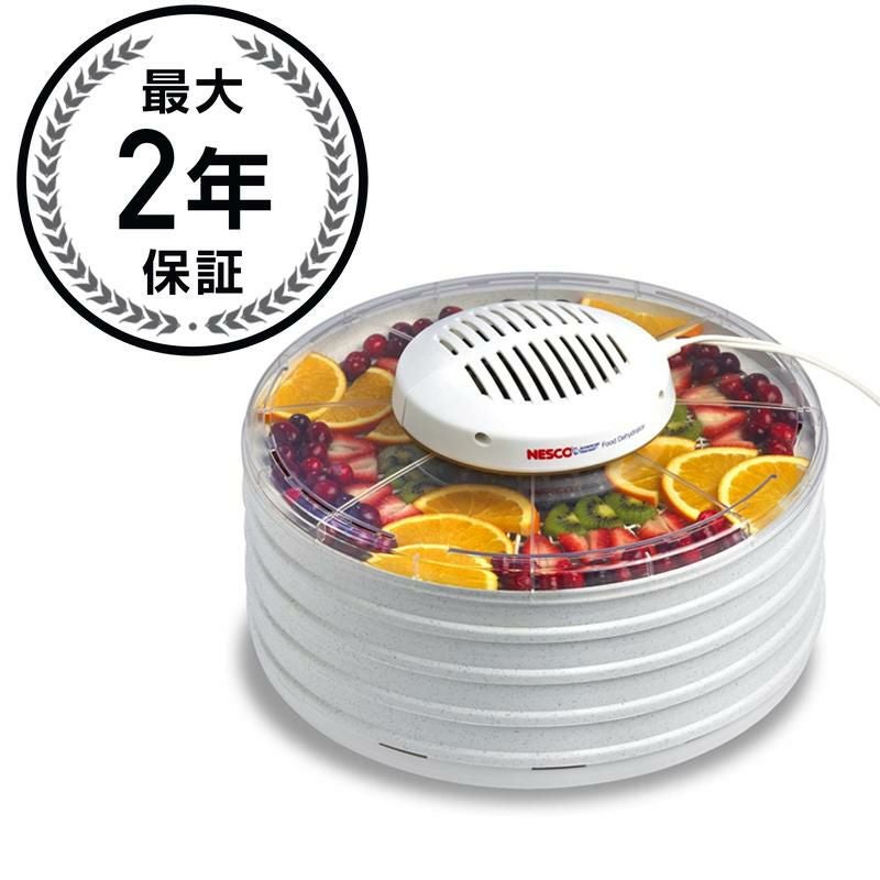 ネスコ　ディハイドレーダー　食品乾燥機 ローフード ディハイドレーター 食品用電気乾燥機 ネスコ ビーフ