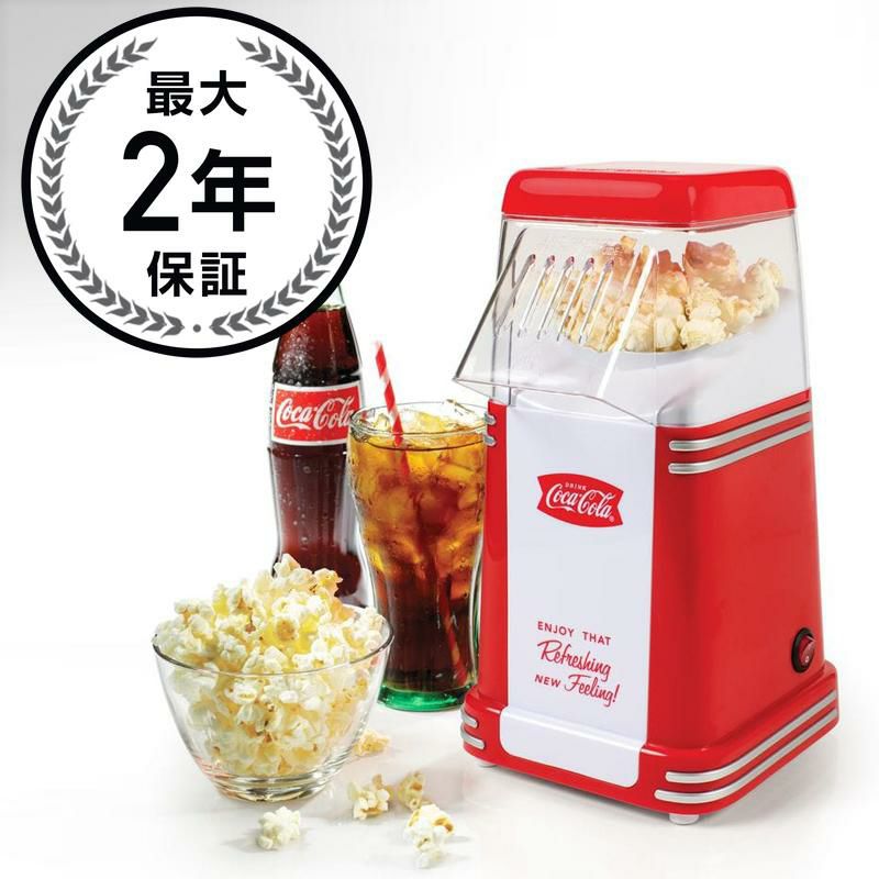 コカ・コーラ ノスタルジア レトロ かき氷機 スノーコーン Nostalgia