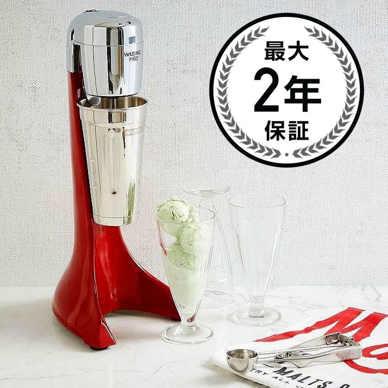 シェイクミキサー チリレッド Shake Mixer | アルファエスパス
