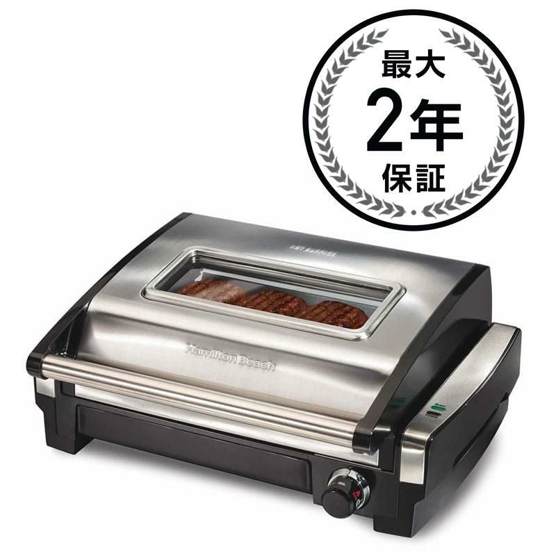 HAMILTON BEACH 電気式タジン鍋 黒 ハミルトンビーチ シーリンググリル ふた窓付 Hamilton Beach Electric