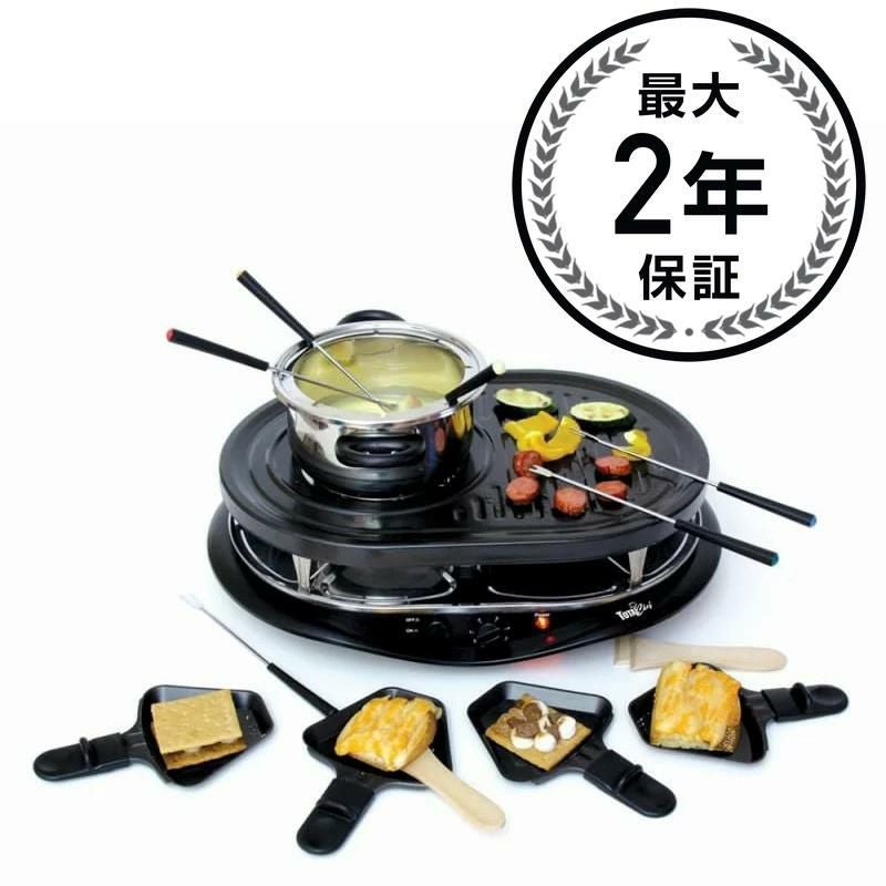 ラクレットグリル BBQグリル&チーズラクレット リバーシブルノン