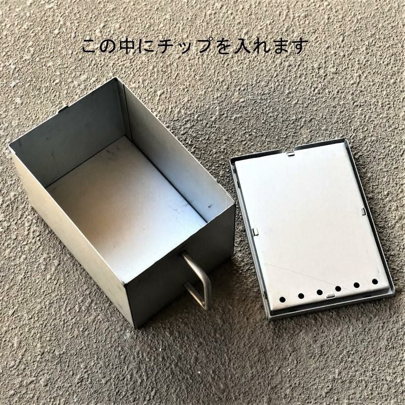 燻製機 本格 デジタル 電気スモーカー 温度設定 タイマー付 燻製器
