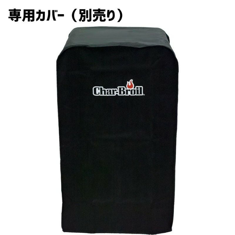 燻製機 本格 デジタル 電気スモーカー 温度設定 タイマー付 燻製器