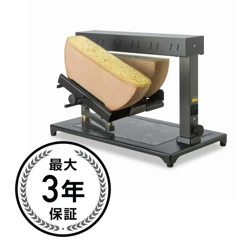 【未使用✨送料無料】ラクレットヒーター チーズ調理器具 LALPAGE 楽天市場】チーズを溶かす専用ヒーター オーブン スイス料理