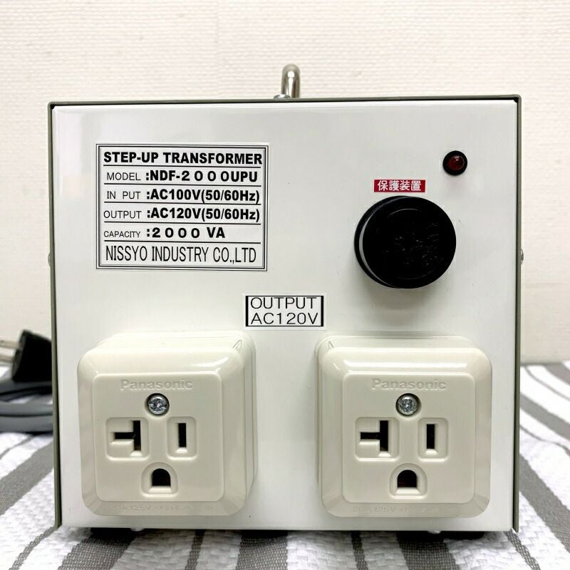 変圧器 アップトランス 入力電圧100V 出力電圧120V（110V・127V使用可