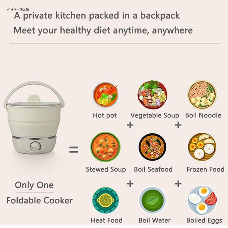 折りたたみ式電気クッカー海外対応シリコン電気調理器コンパクトポータブル持ち運び旅行オフィスDrizzleFoldableElectricHotPotCookerDualVoltage100V-240VMiniKettleFoodGradeSiliconeCookerwareBoilingWaterSteamerPortableTravel