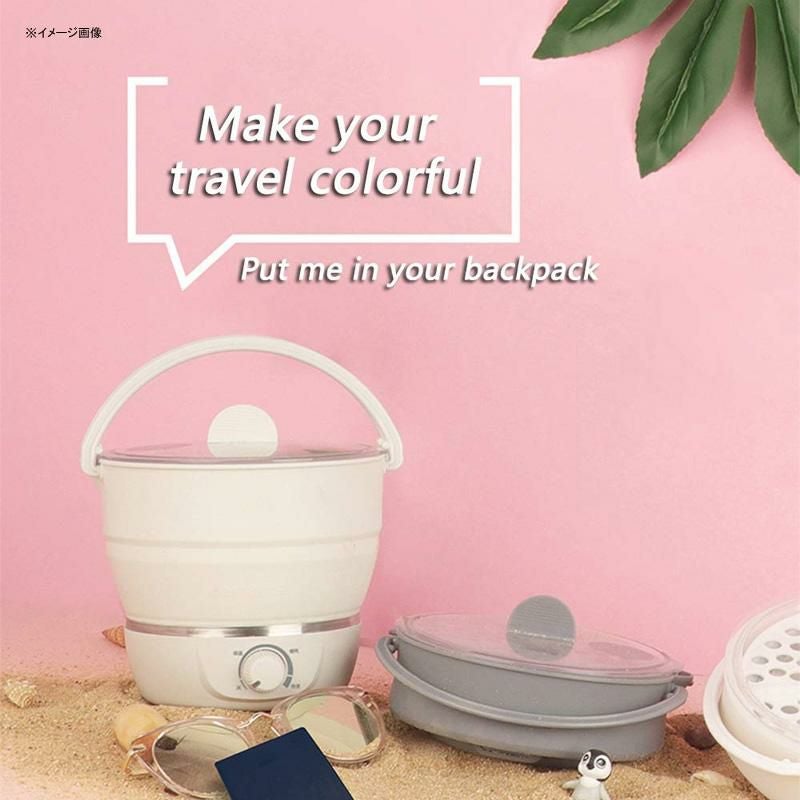 折りたたみ式電気クッカー海外対応シリコン電気調理器コンパクトポータブル持ち運び旅行オフィスDrizzleFoldableElectricHotPotCookerDualVoltage100V-240VMiniKettleFoodGradeSiliconeCookerwareBoilingWaterSteamerPortableTravel