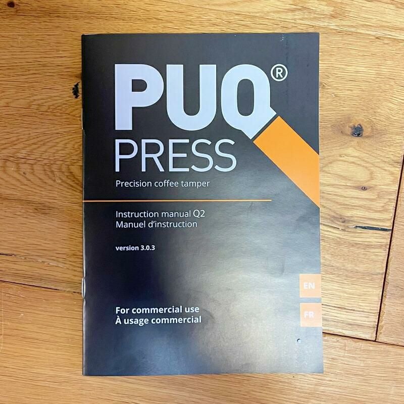 自動タンピングマシン オートタンパー Puqpress Q2 圧力調節可能