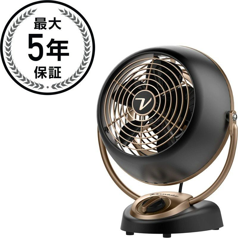 ボルネード サーキュレーター ジュニア ビンテージ 直径16cm 空気循環