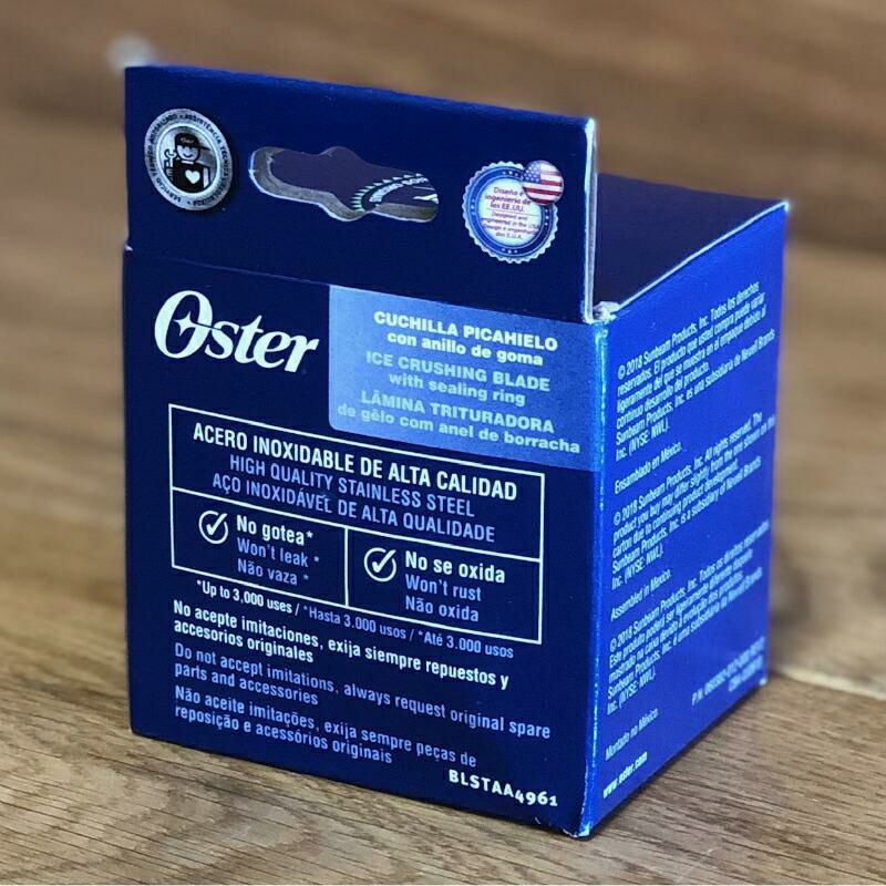 【送料無料】オスターアイスクラッシュ用替え刃4枚刃パーツOsterIceCrushBlade【RCP】【marathon201305_kitchen】【marathon201305_appliance】