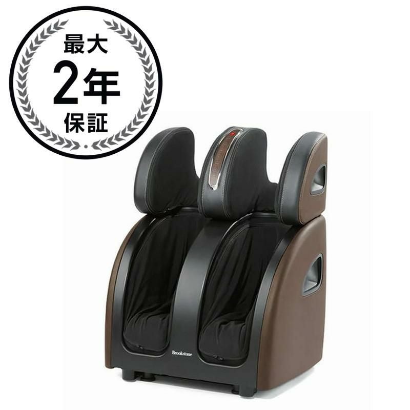 Brook stoneのフットマッサージャー Massage, Personal Care & Home Essentials – Brookstone