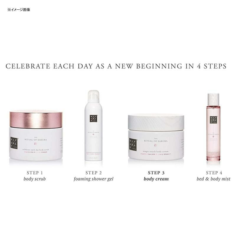 ボディクリーム リチュアルズ 桜 220ml ライスミルク オランダ RITUALS