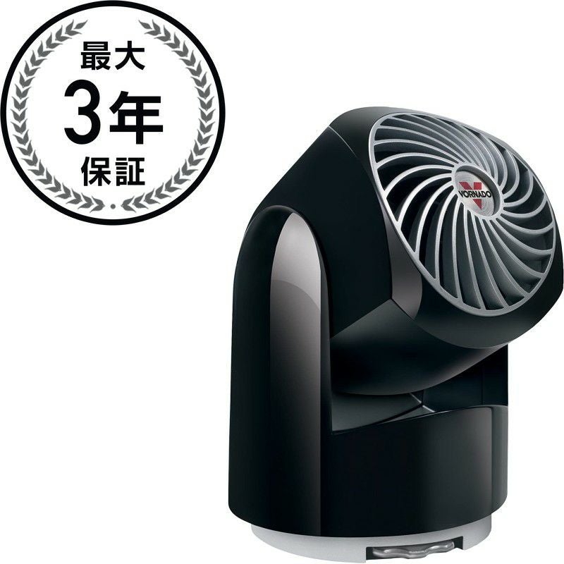 卓上扇風機 レトロ ボルネード サーキュレーター ミニ モダンベース