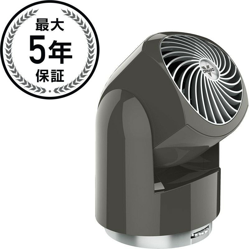 ボルネード 扇風機 ビンテージファン シルバースワン Sサイズ 高さ36cm
