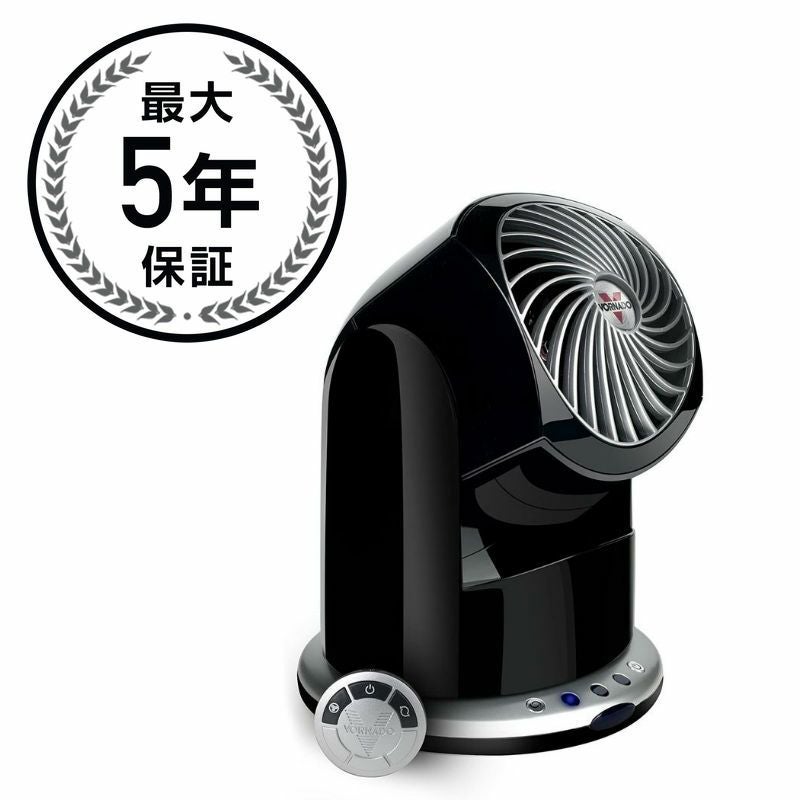 ボルネード コンパクトサーキュレーター 扇風機 リモコン付 直径14cm