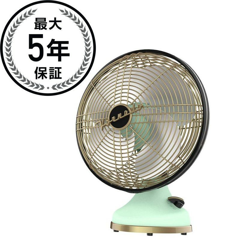 ボルネード 扇風機 ビンテージファン シルバースワン 3スピード 高さ