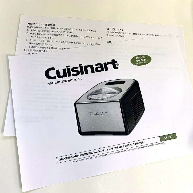 日本語説明書 マニュアル Cuisinart ICE-100 ICE-30 ICE-45 ICE-60