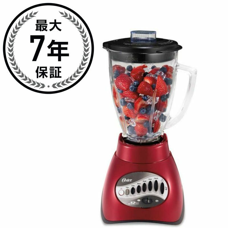 オスターブレンダー | アルファエスパス