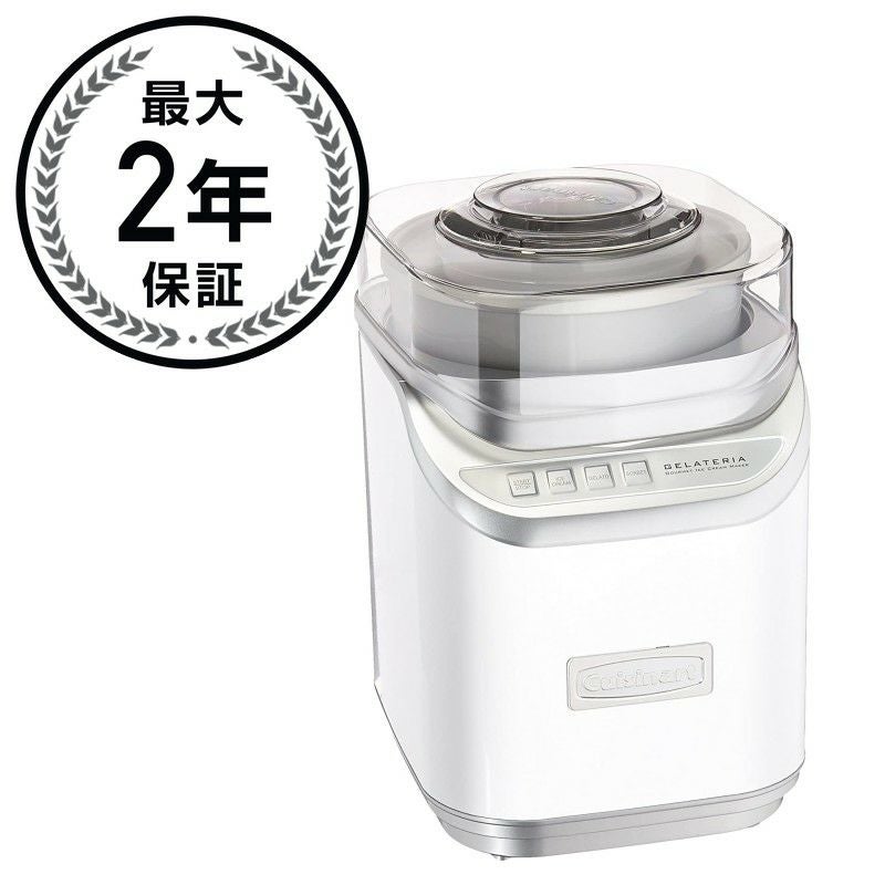 クイジナート アイスクリームメーカー Cuisinart ICE-60W Amazon | Cuisinart ICE-60W Cool Creationsアイスクリームメーカー