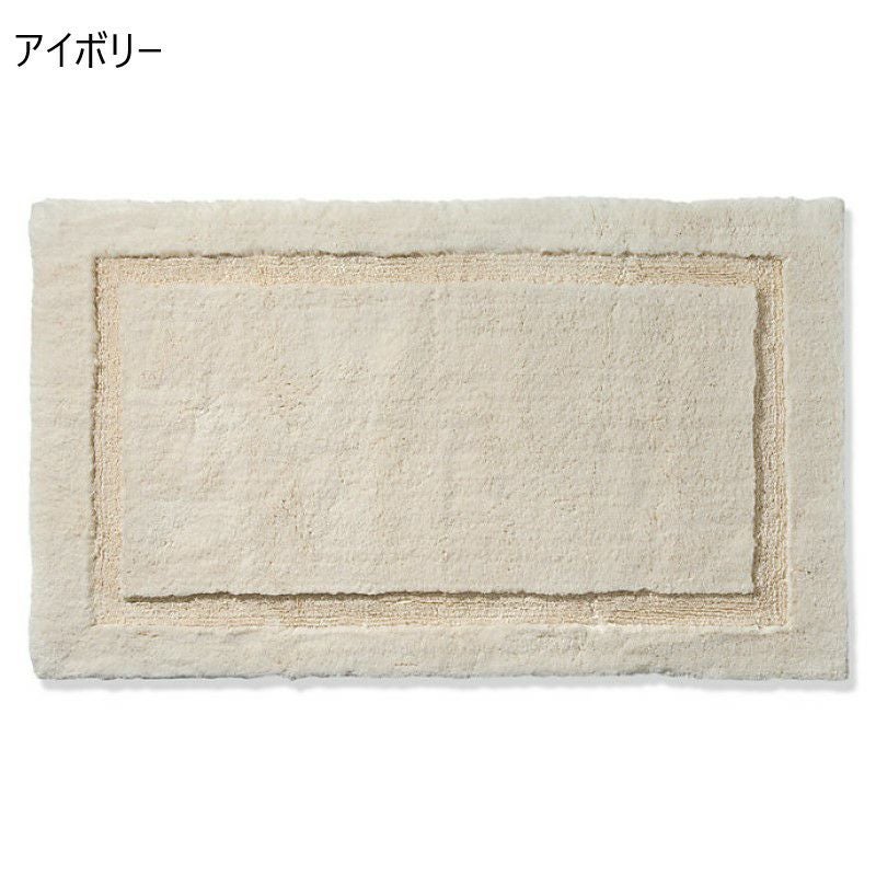 リゾートコットンバスマット61×102cm高級ホテル綿100％滑り止め付FRONTGATEResortSkid-resistantBathRug