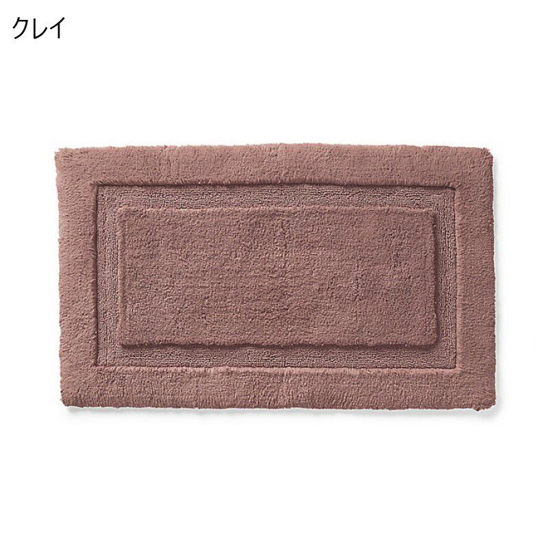 リゾートコットンバスマット61×102cm高級ホテル綿100％滑り止め付FRONTGATEResortSkid-resistantBathRug