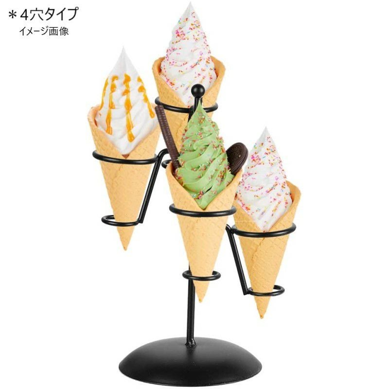 アイスクリーム コーンホルダー スタンド ラック ディスプレイ