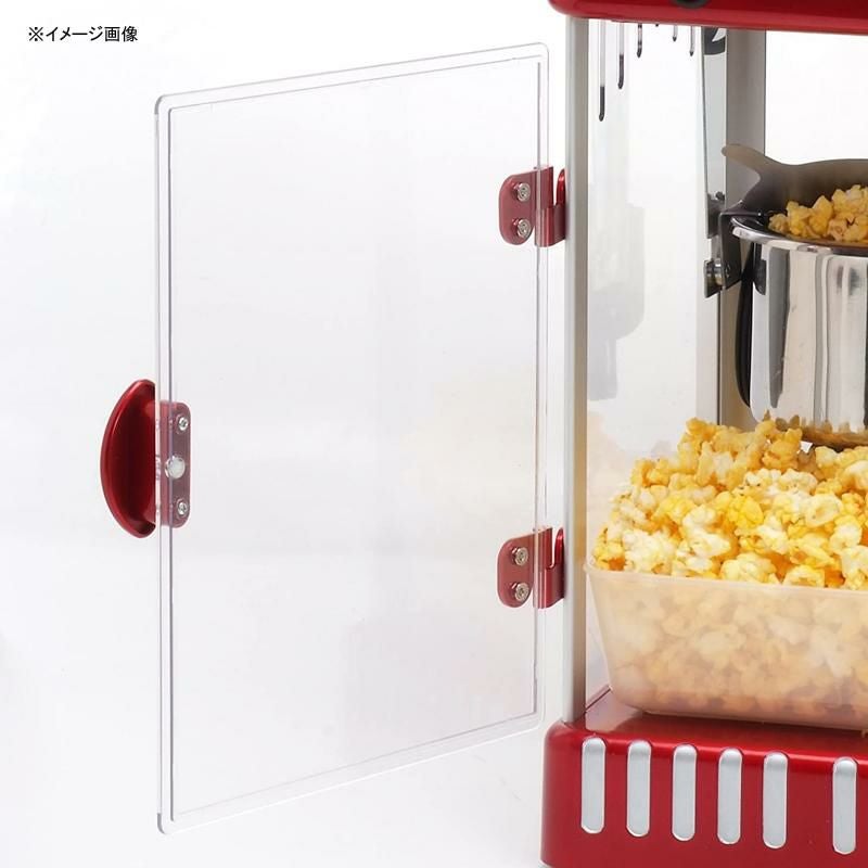 ポップコーンメーカー ケトル型 3.8L 屋台 レトロ レッド 赤 Maxi