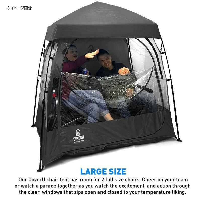 2人用 観戦 テント ポップアップ 軽量 透明 EasyGoProducts CoverU